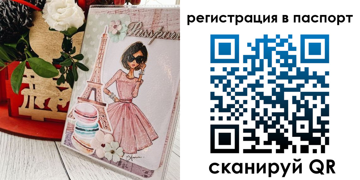 временная регистрация гарантия в Усть-Джегуте
