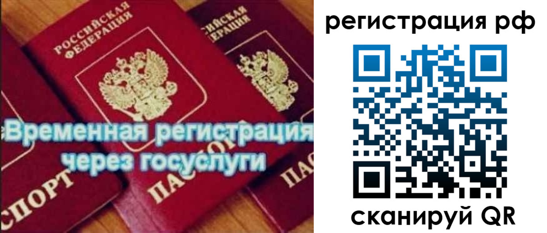 прописка иностранных граждан в Усть-Джегуте
