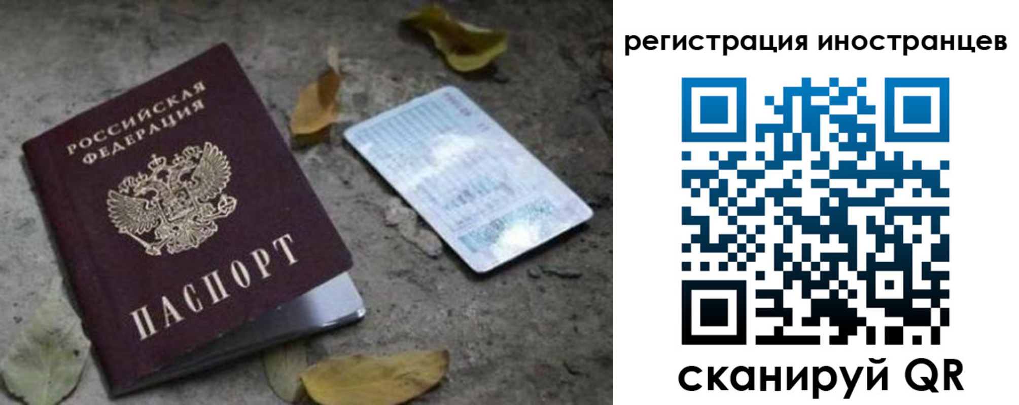 временная регистрация собственник в Усть-Джегуте