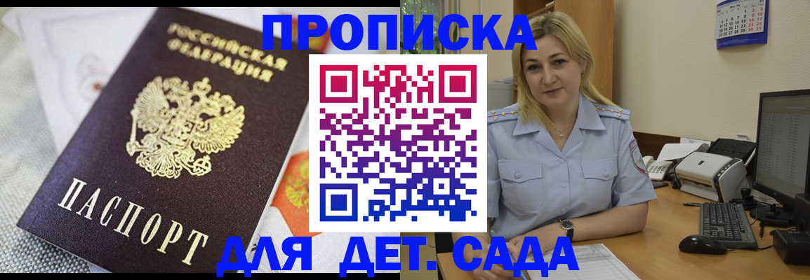 форма 3 в Усть-Джегуте