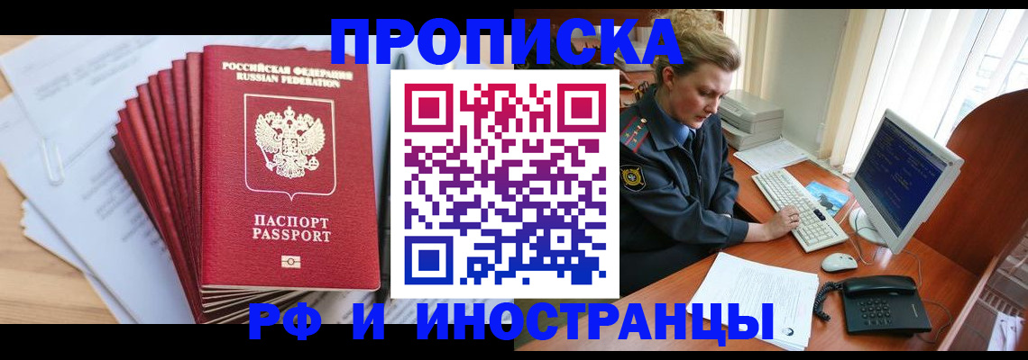 найти адрес прописки в Усть-Джегуте